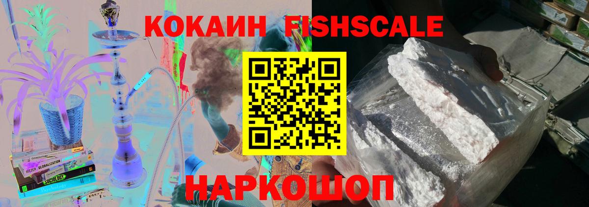 Кокаин Columbia  Вход с VPN  Минеральные Воды  Кокаин 98% 