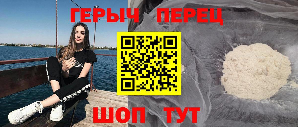 Минеральные Воды  Героин хмурый  Вход с VPN 
