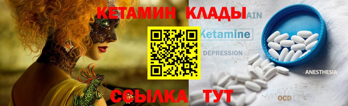 А ПВП СОЛЬ кристаллы  Канабис  Экстази  Меф   Минеральные Воды  Кокаин  Вход с VPN  МЕТАДОН 