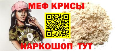 мдма Гусь-Хрустальный