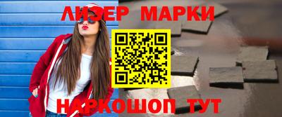 apvp Гусиноозёрск