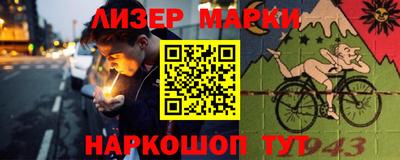 apvp Гусиноозёрск