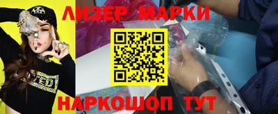 apvp Гусиноозёрск