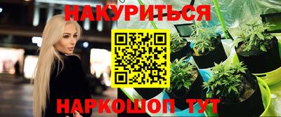 apvp Гусиноозёрск