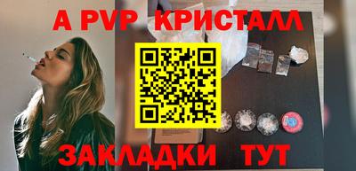 мдма Гусь-Хрустальный