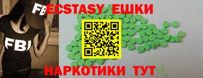 apvp Гусиноозёрск