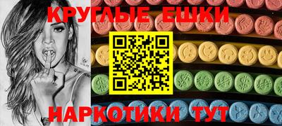 мдма Гусь-Хрустальный