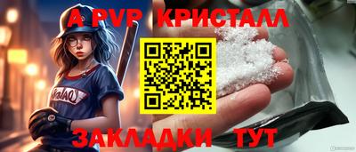 мдма Гусь-Хрустальный