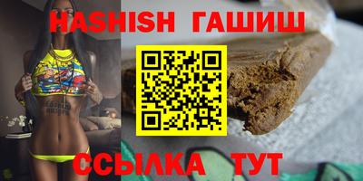 apvp Гусиноозёрск