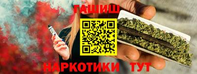 apvp Гусиноозёрск