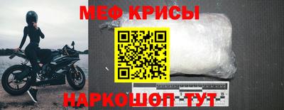 мдма Гусь-Хрустальный