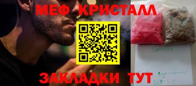 мдма Гусь-Хрустальный
