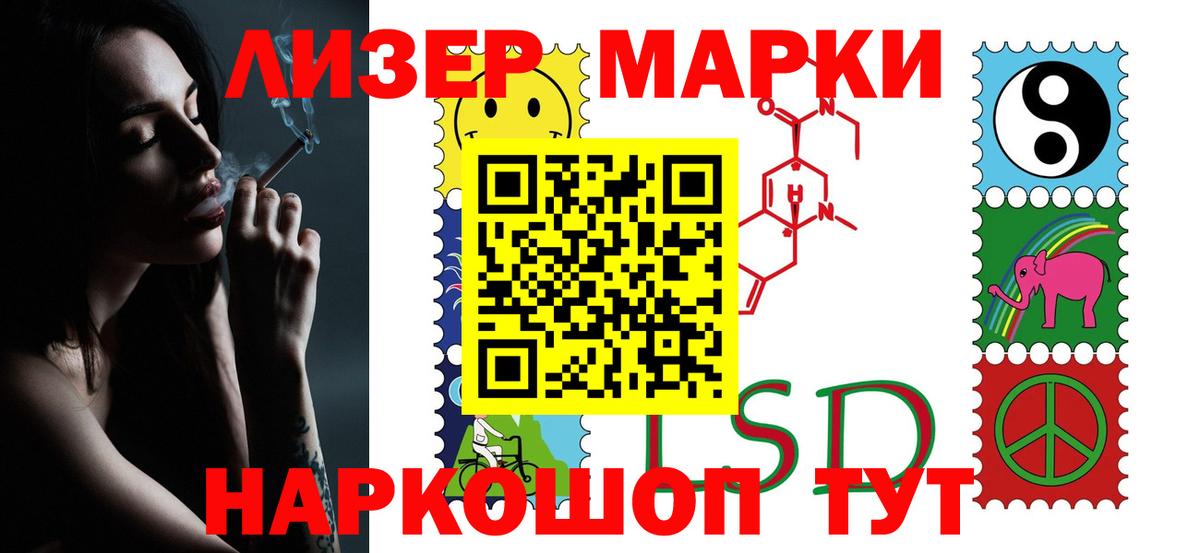 Минеральные Воды  ЛСД экстази кислота  Вход с VPN 