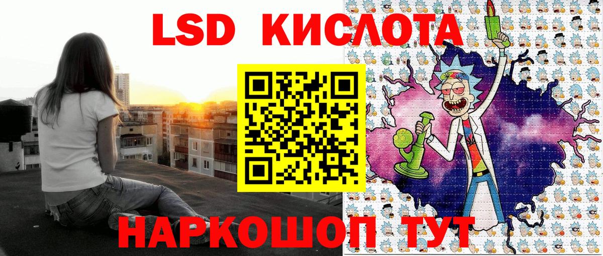 Марки N-bome 1500мкг Минеральные Воды