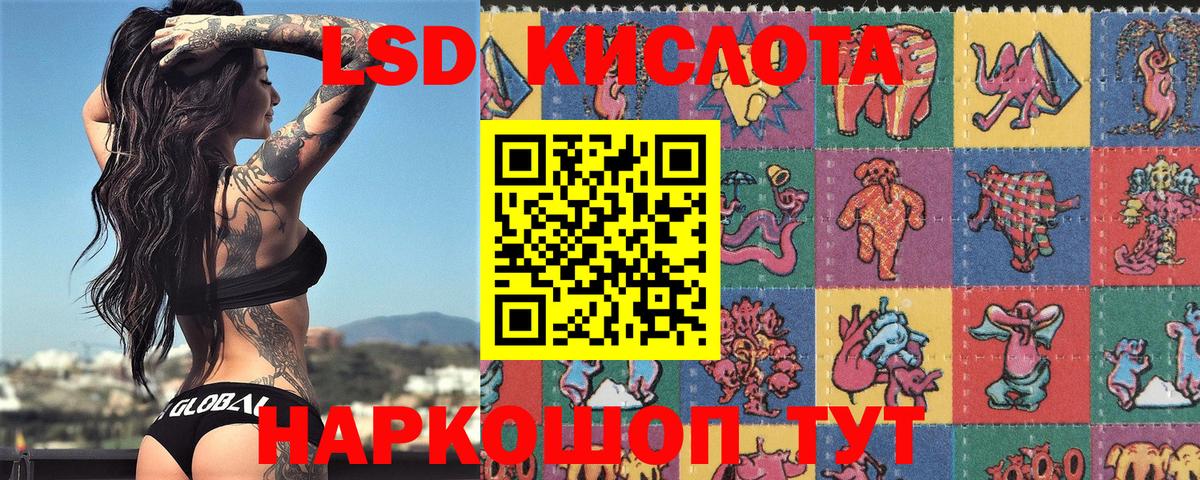 Марки NBOMe  Марки N-bome 1500мкг  Минеральные Воды  Вход с VPN  Марки N-bome 1500мкг 